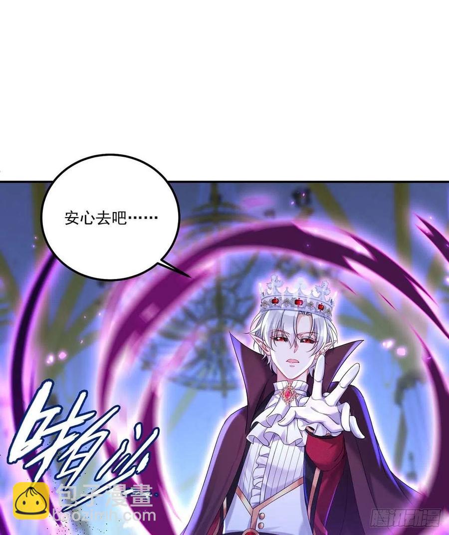 第31话 【王】-第32话