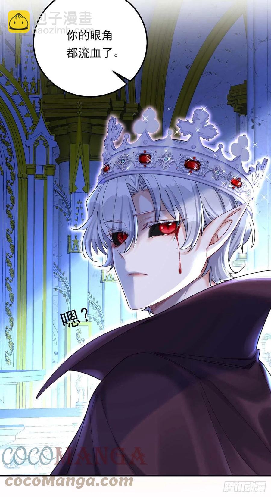 第31话 【王】-第32话