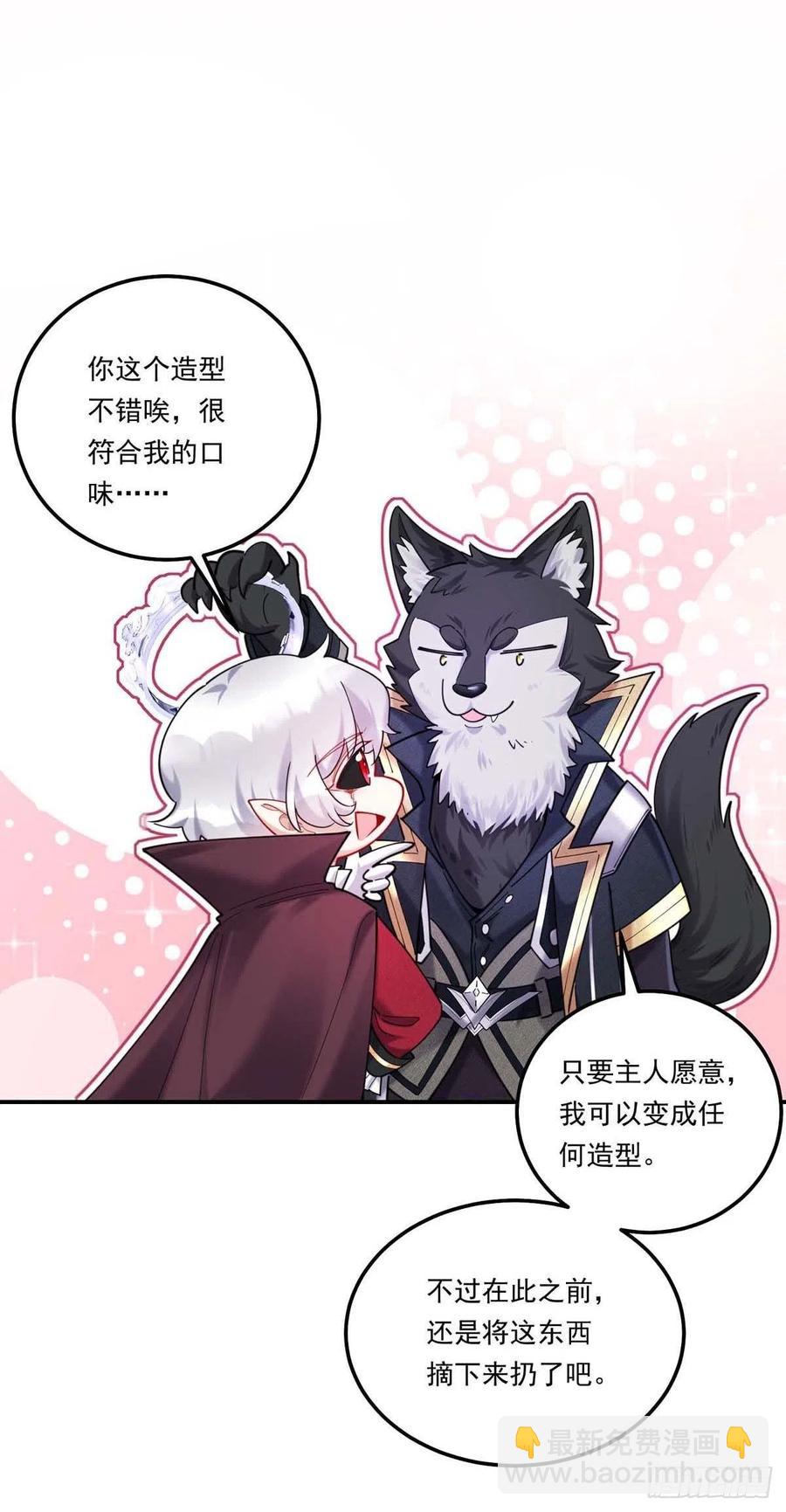 第31话 【王】-第32话