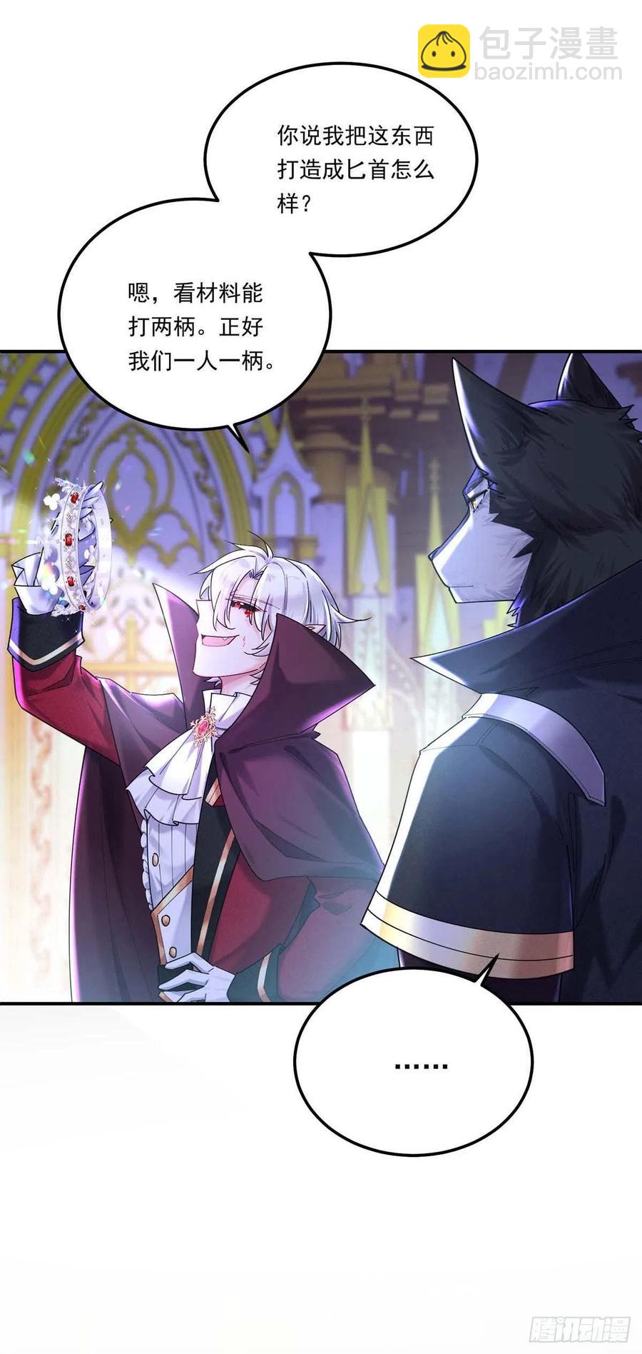 第31话 【王】-第32话