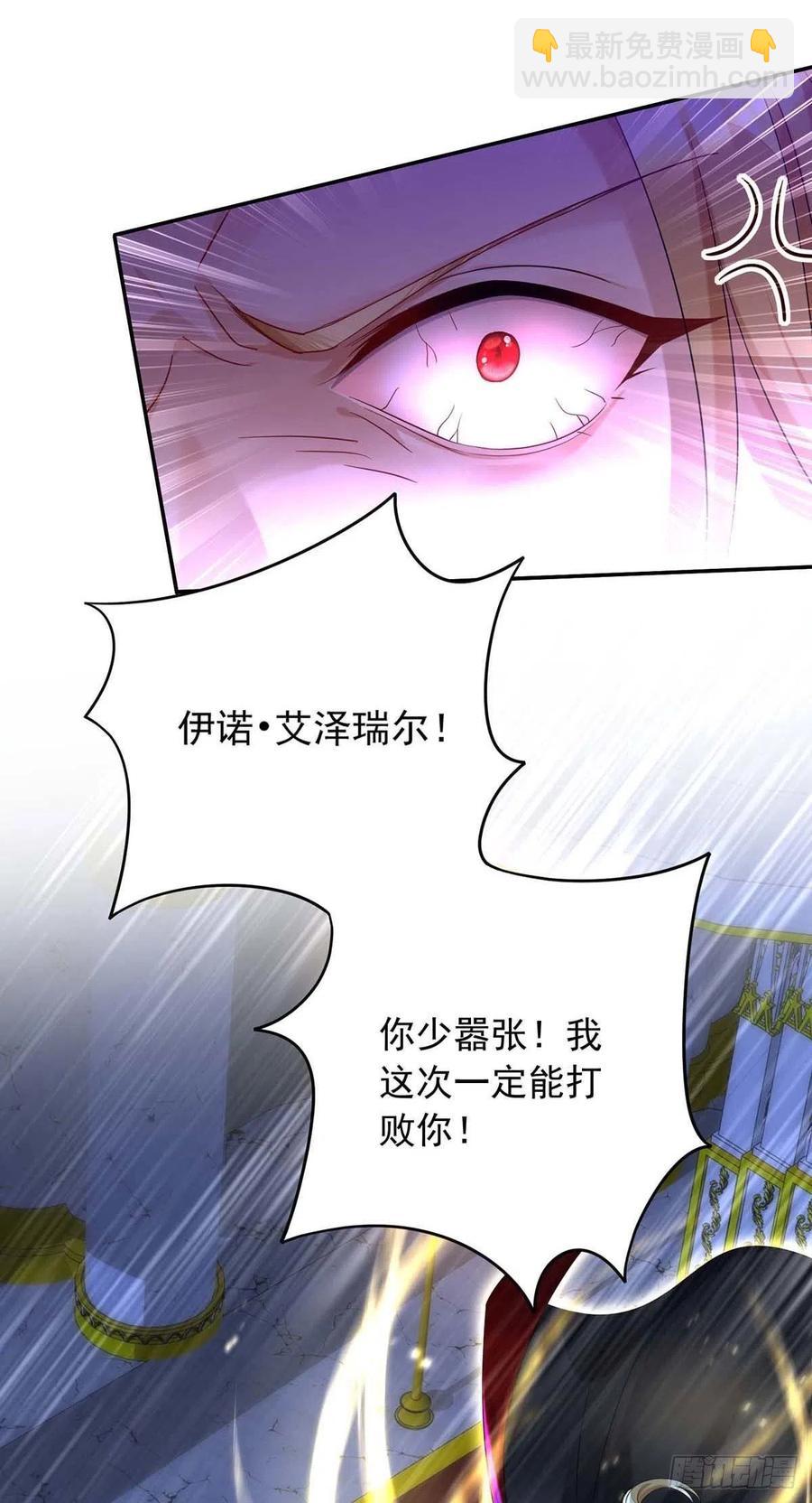 第31话 【王】-第32话