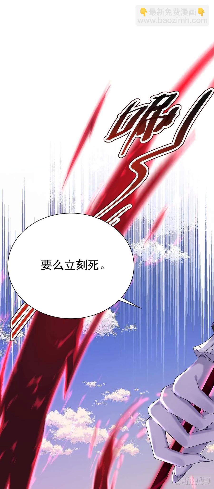 第33话 他让我很不高兴-第34话