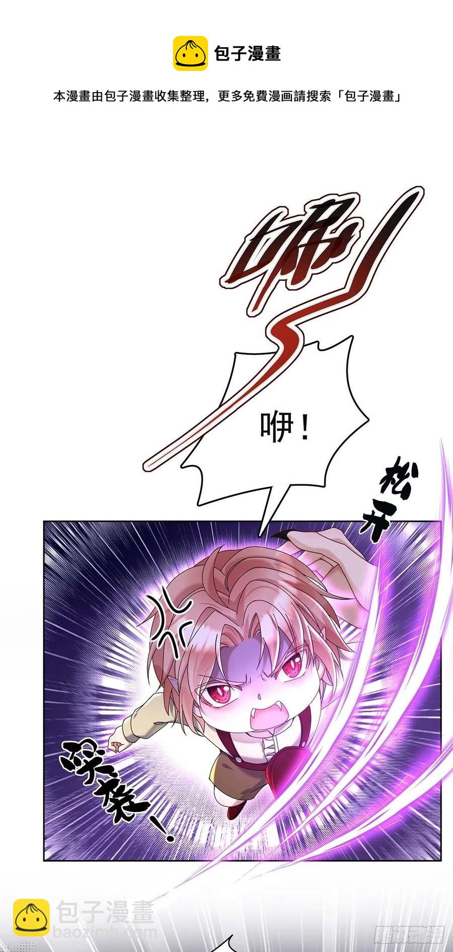第33话 他让我很不高兴-第34话