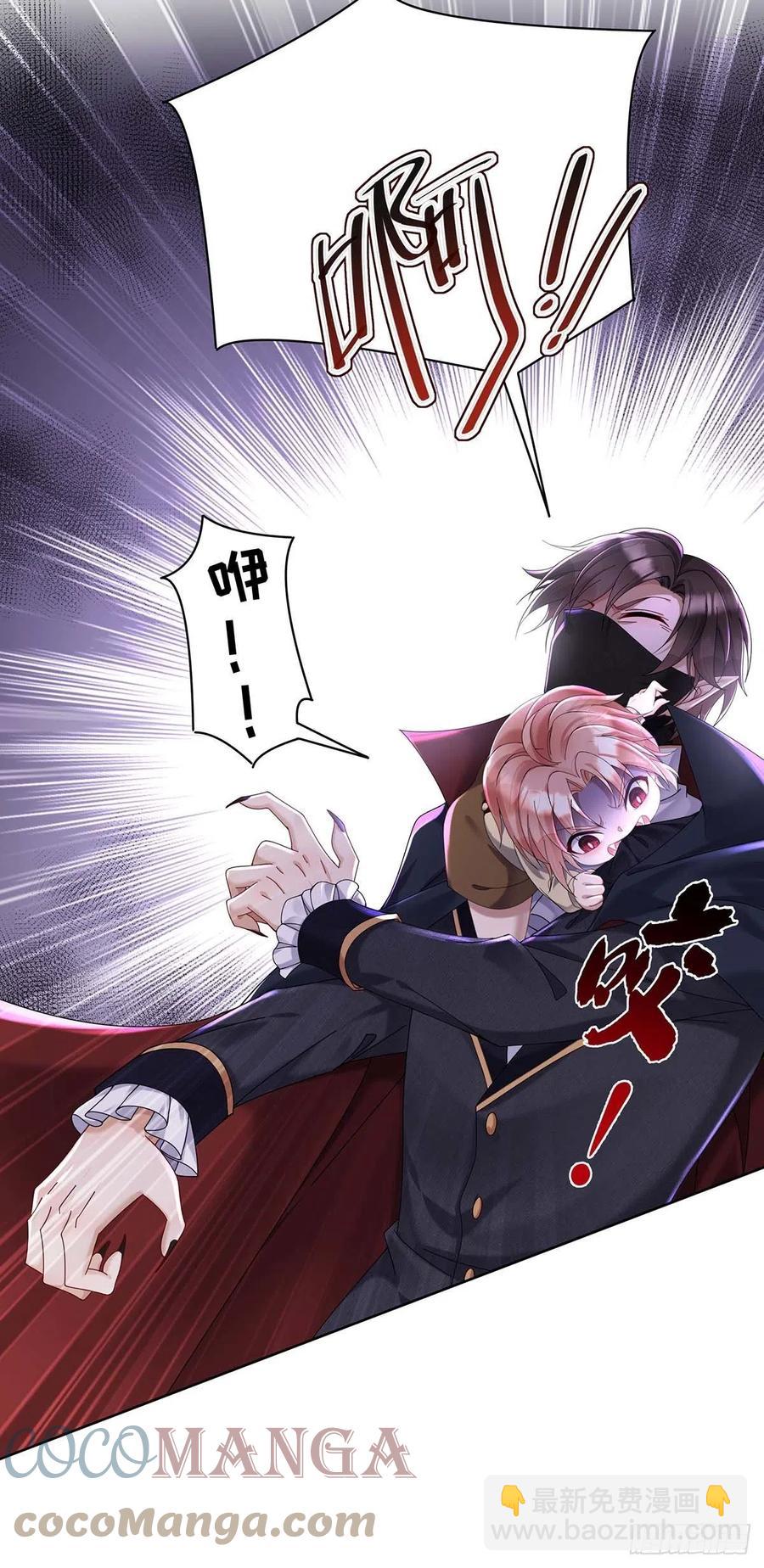 第33话 他让我很不高兴-第34话