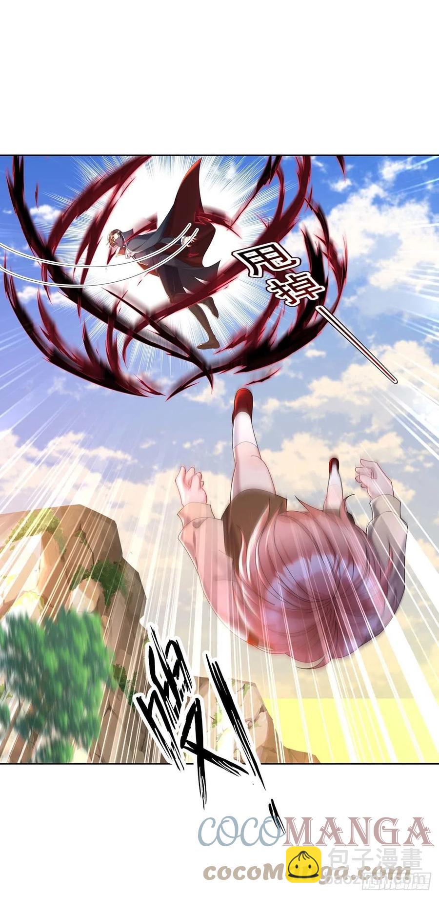第33话 他让我很不高兴-第34话