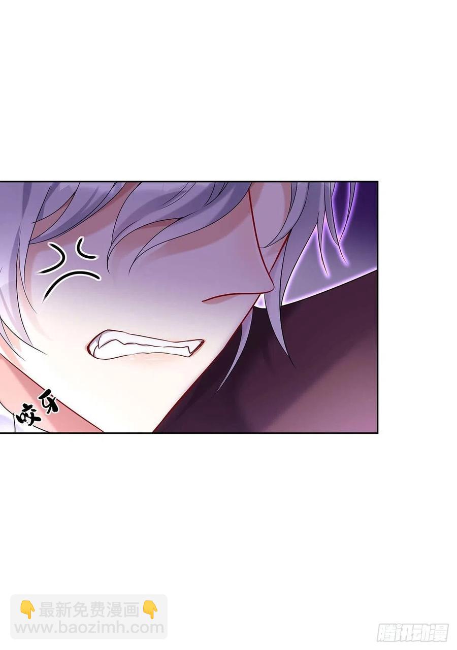 第33话 他让我很不高兴-第34话