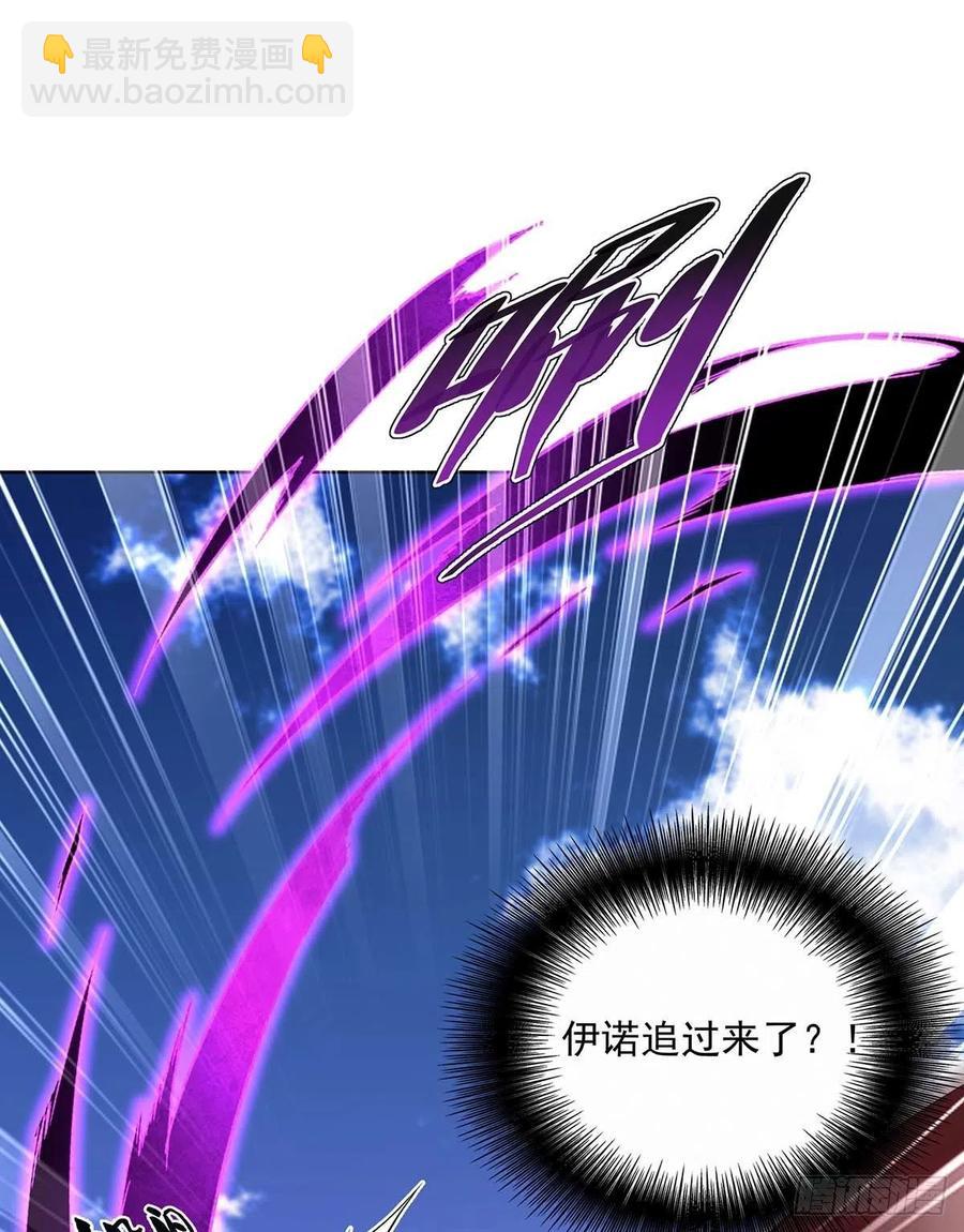 第33话 他让我很不高兴-第34话