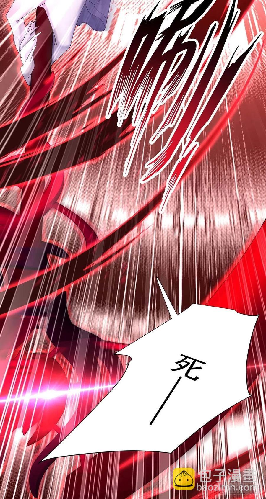 第33话 他让我很不高兴-第34话