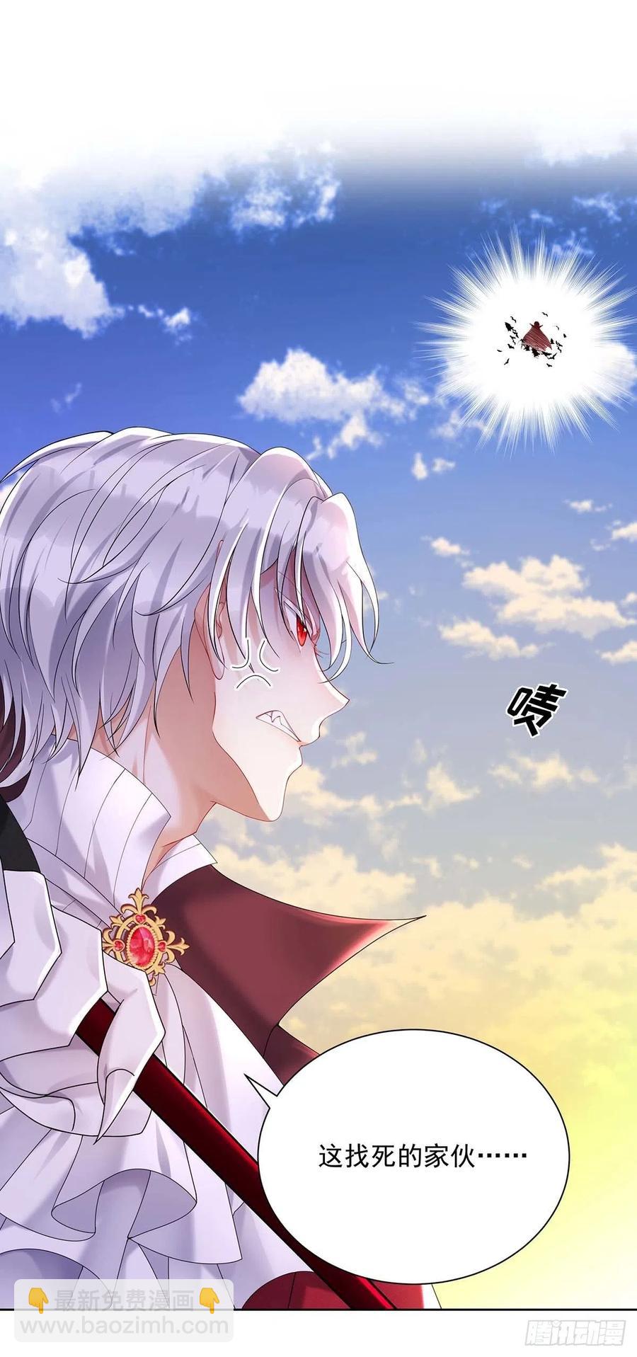 第33话 他让我很不高兴-第34话