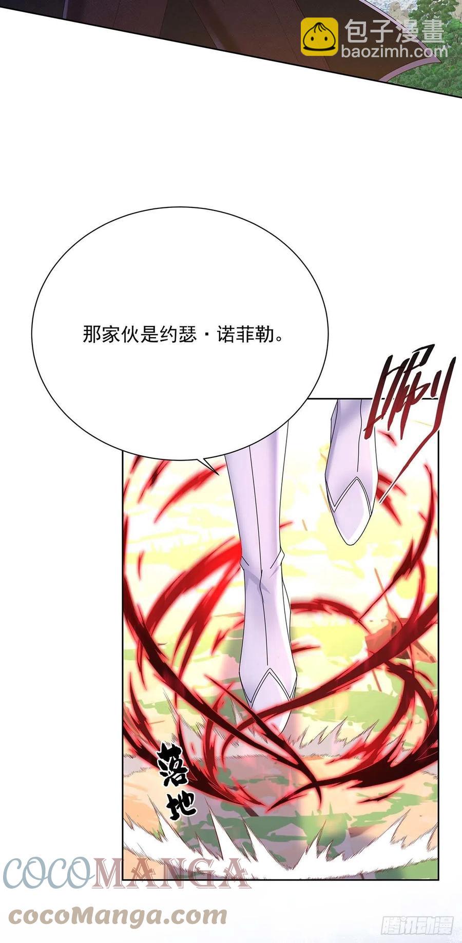 第33话 他让我很不高兴-第34话