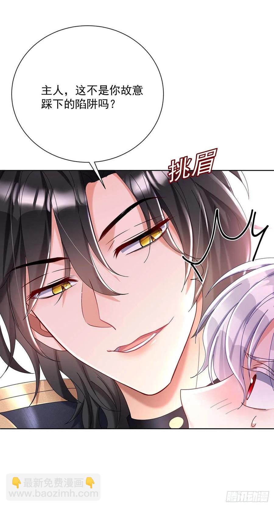 第35话 我忍不了了！-第36话
