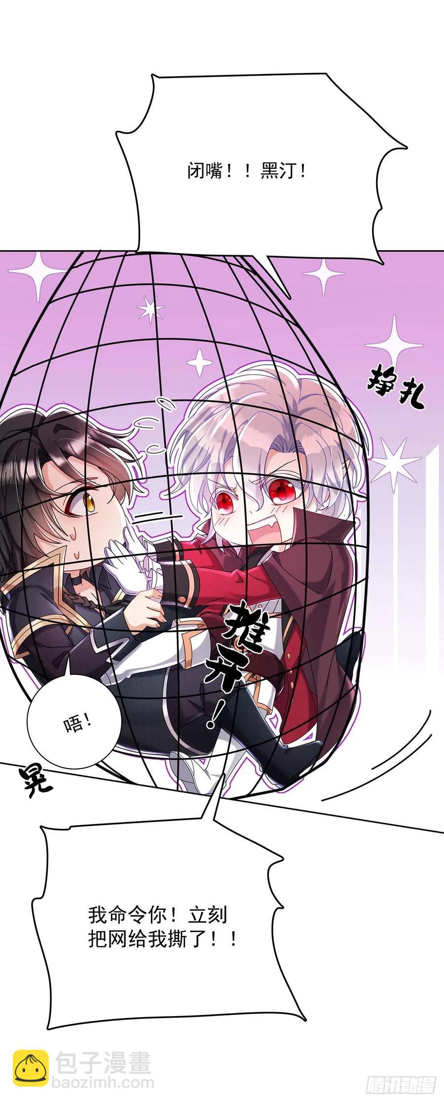 第35话 我忍不了了！-第36话