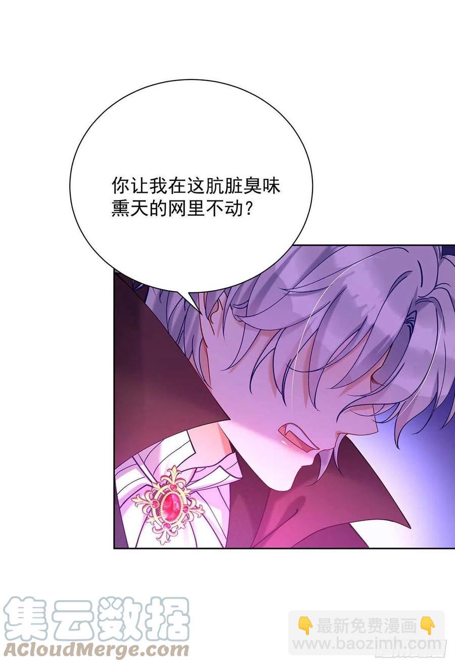 第35话 我忍不了了！-第36话