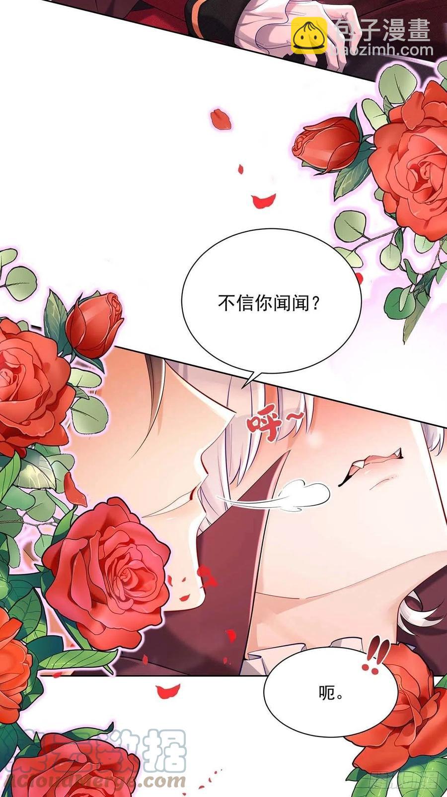 第35话 我忍不了了！-第36话