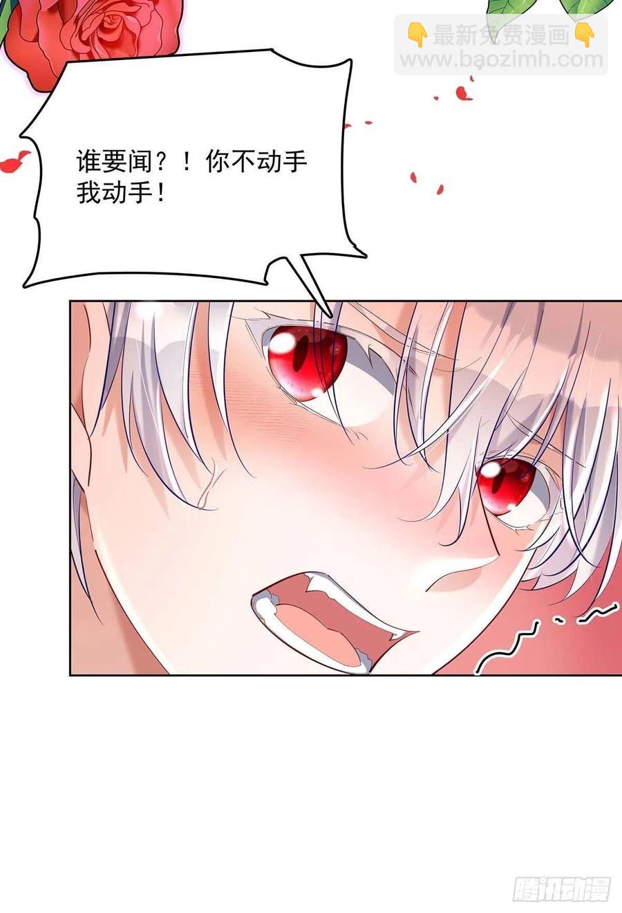 第35话 我忍不了了！-第36话
