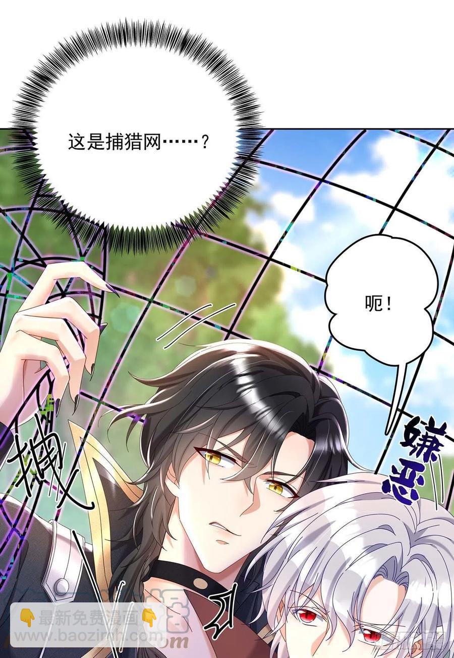 第35话 我忍不了了！-第36话