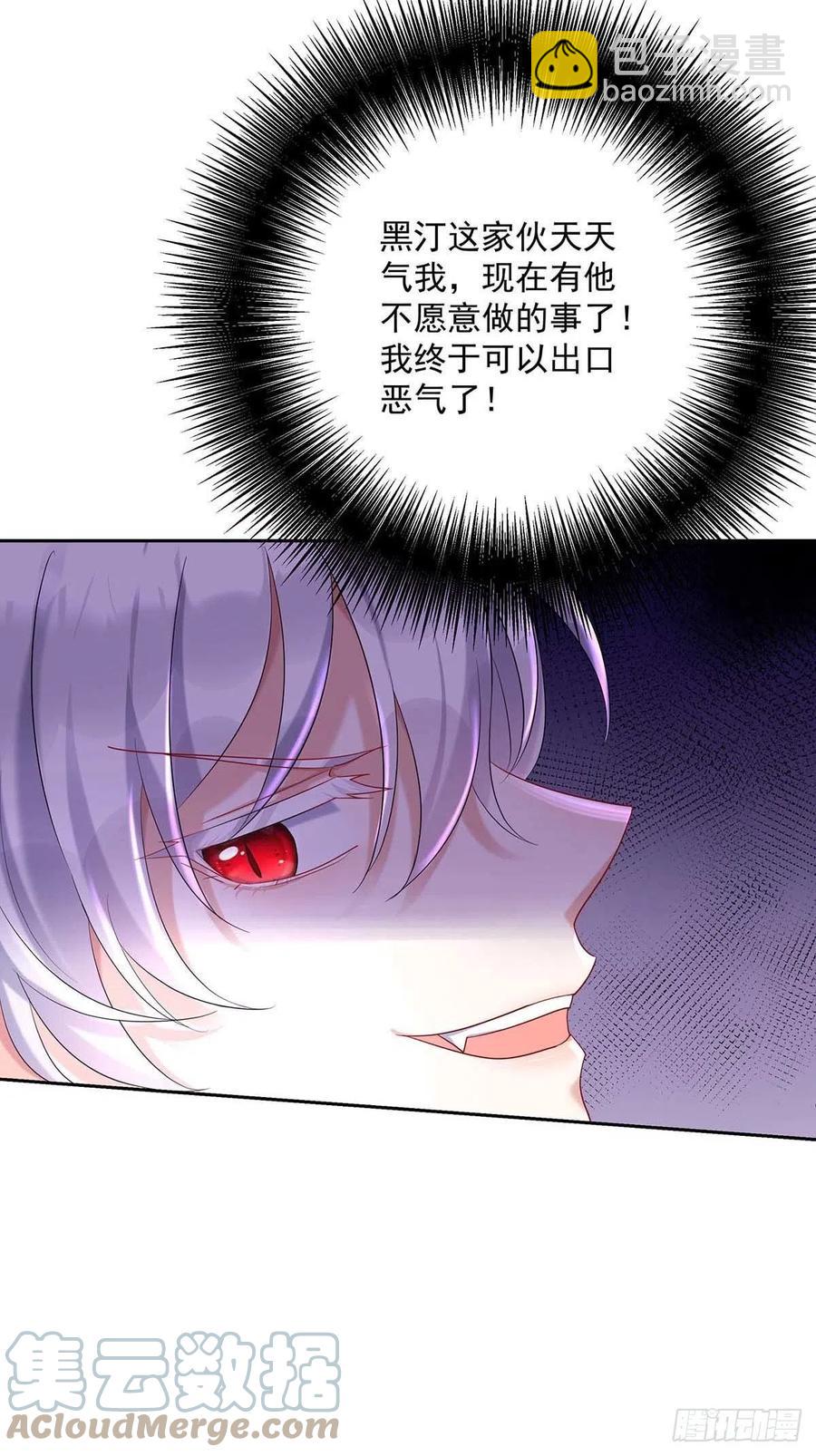 第37话 主人，您心软了啊-第38话