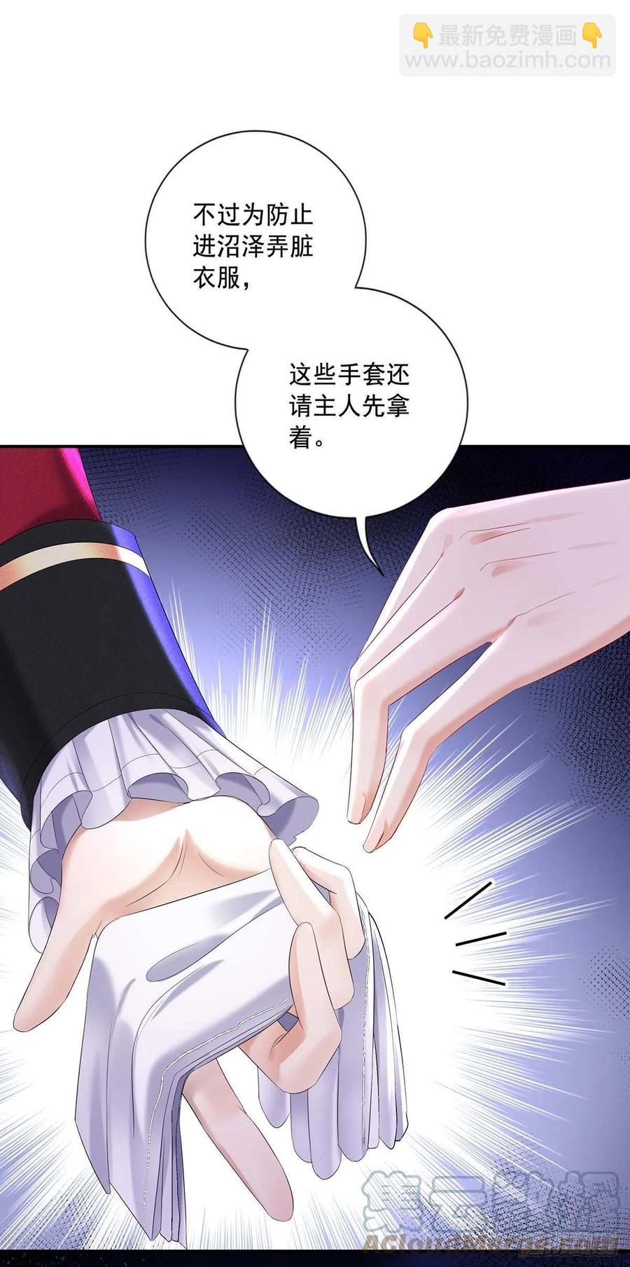 第37话 主人，您心软了啊-第38话