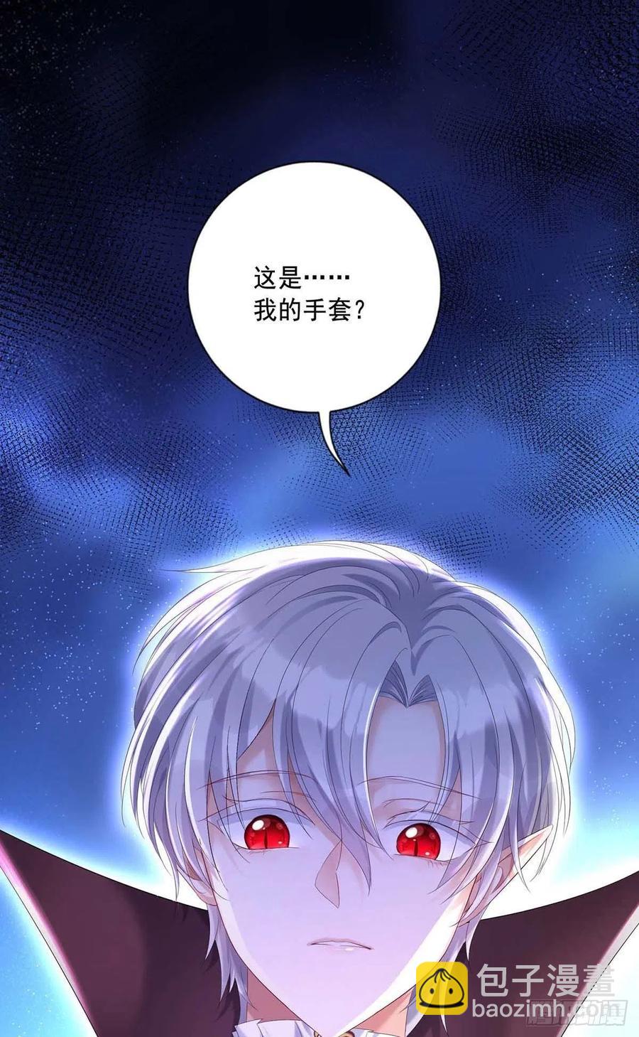 第37话 主人，您心软了啊-第38话
