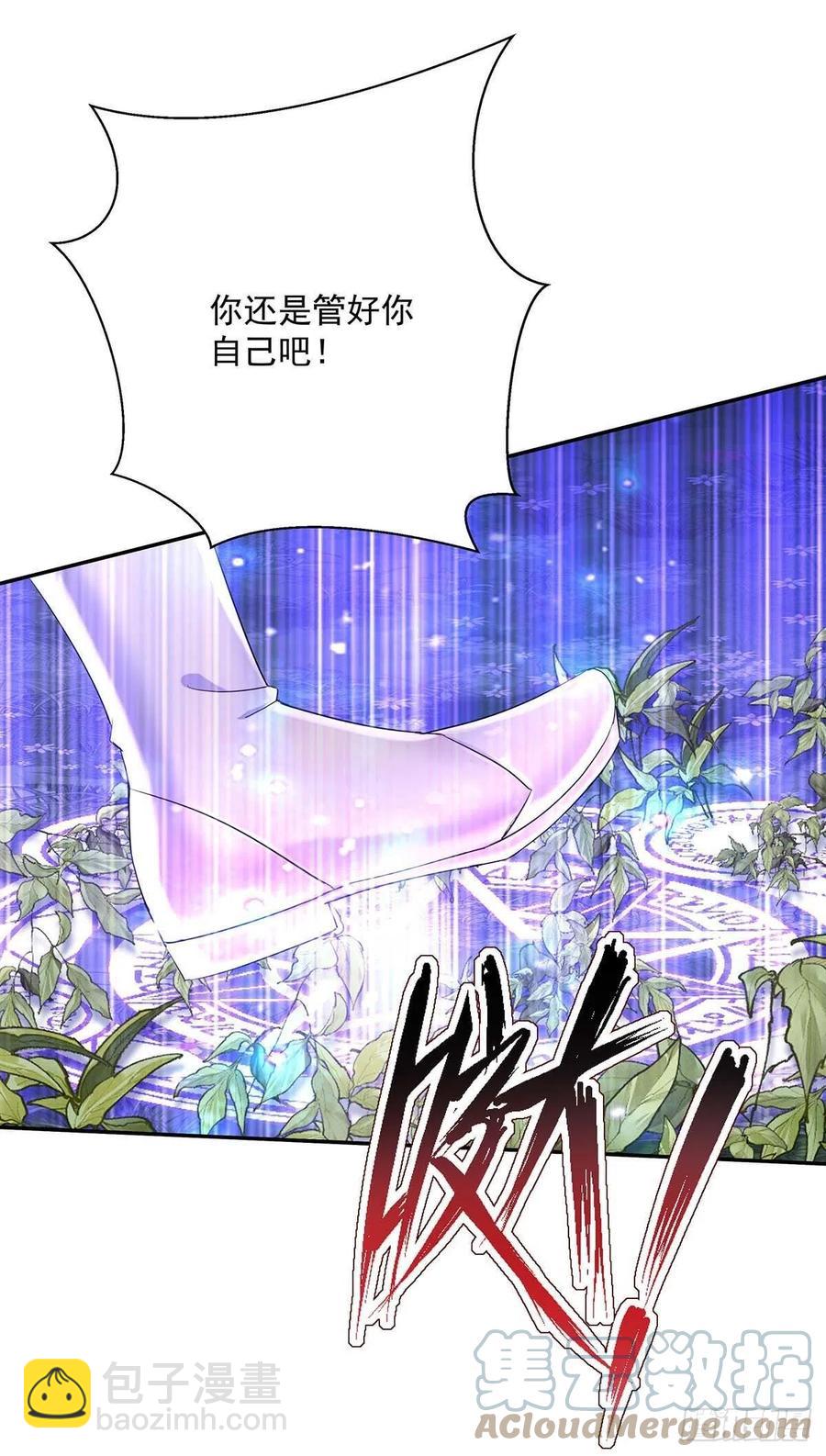 第37话 主人，您心软了啊-第38话