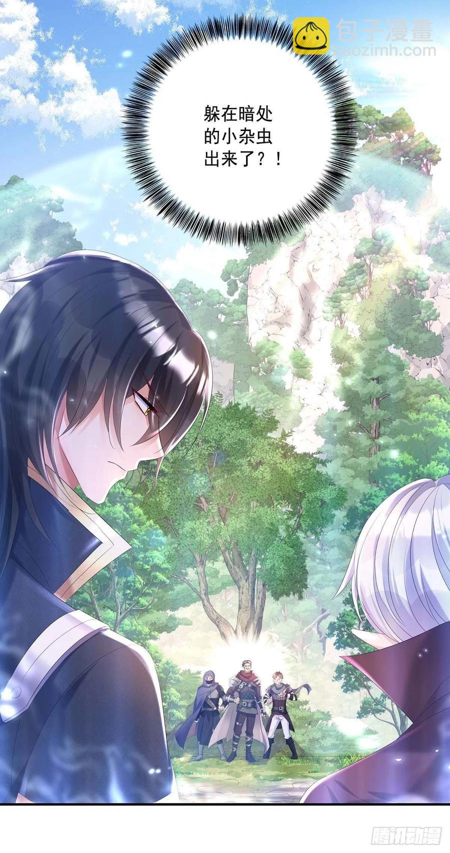 第39话 主人，下次让我来-第40话