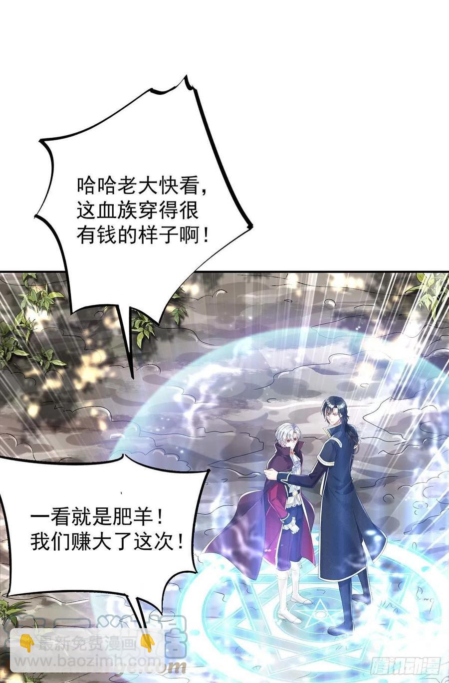 第39话 主人，下次让我来-第40话