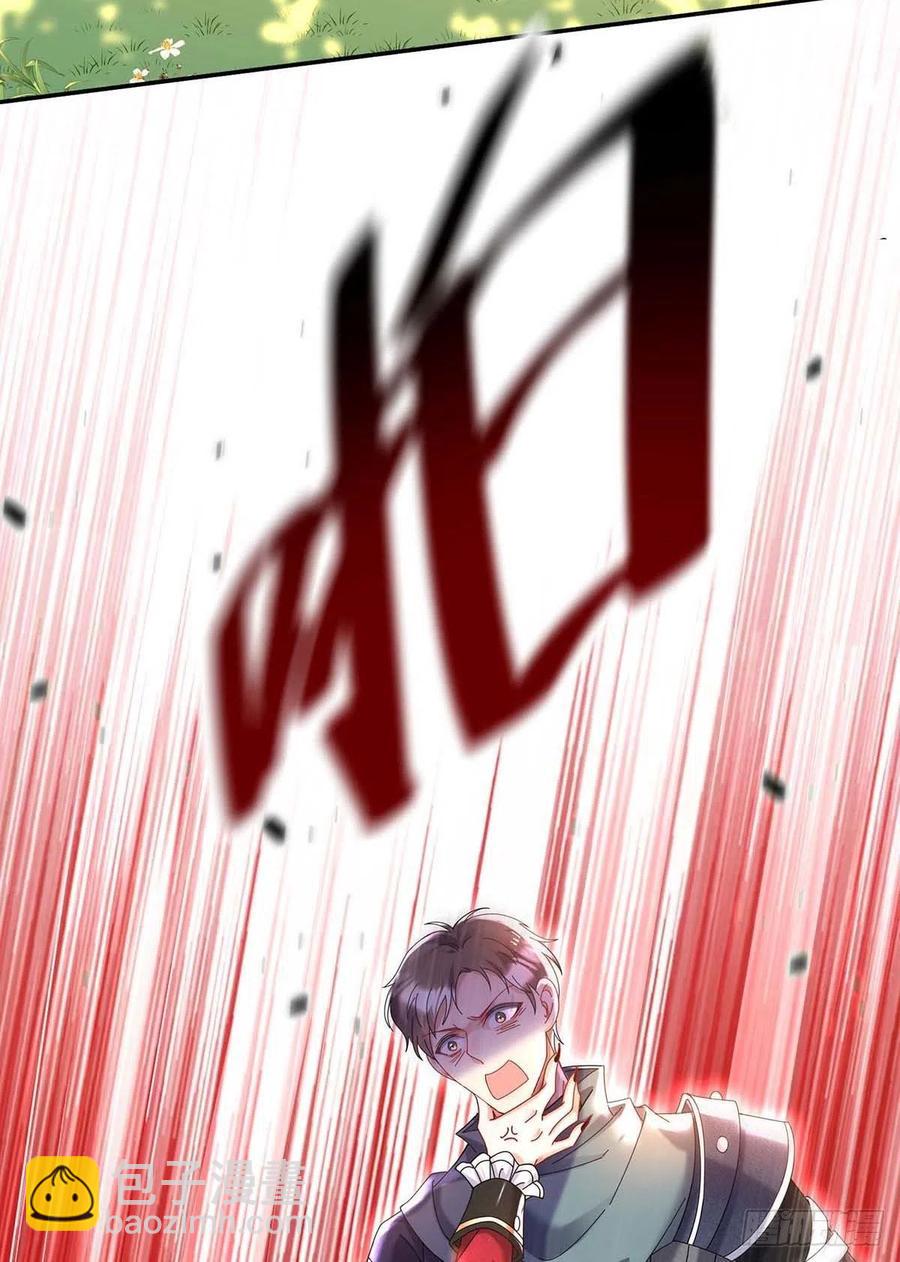 第39话 主人，下次让我来-第40话