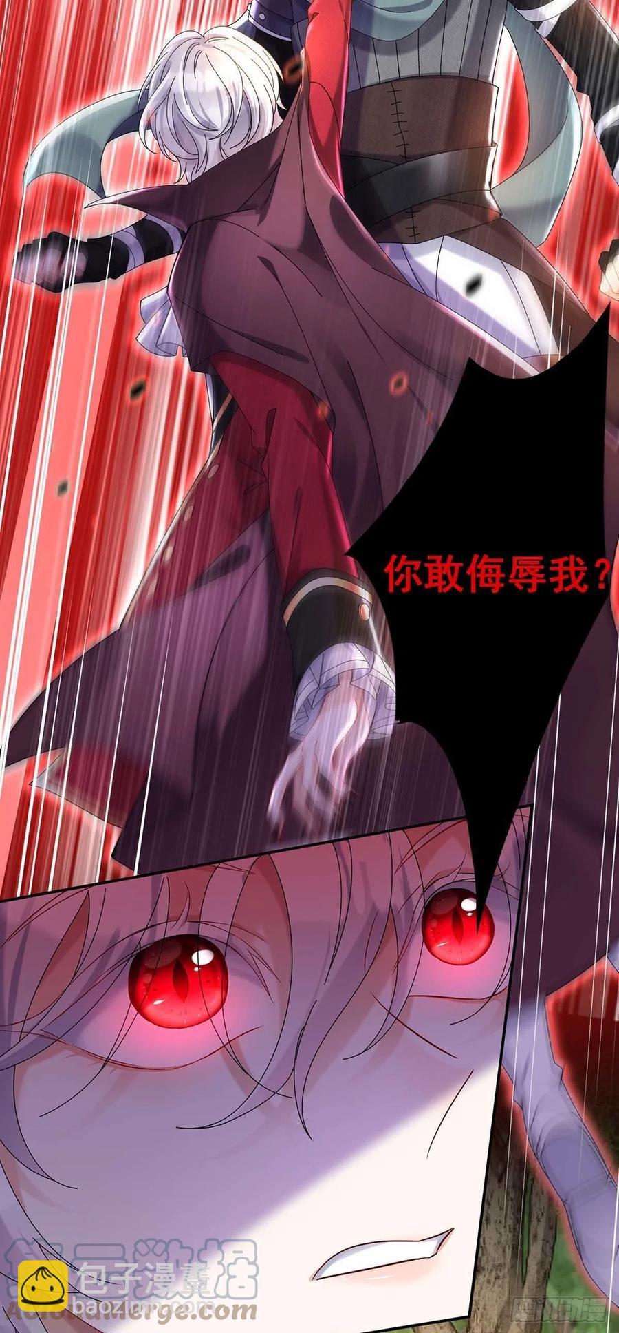第39话 主人，下次让我来-第40话