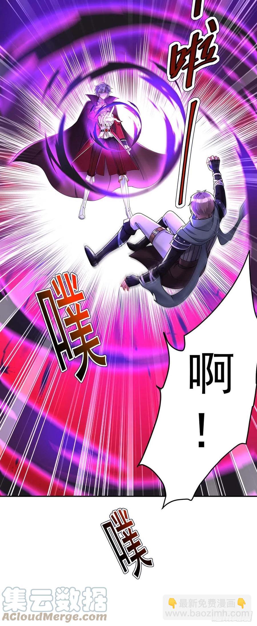 第39话 主人，下次让我来-第40话