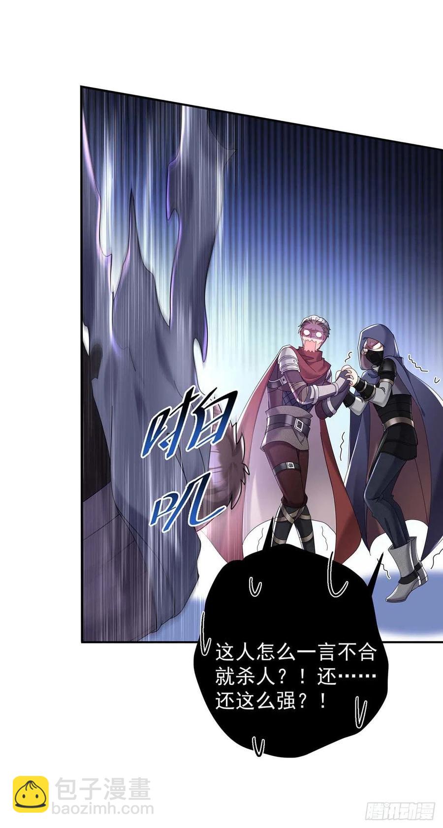 第39话 主人，下次让我来-第40话