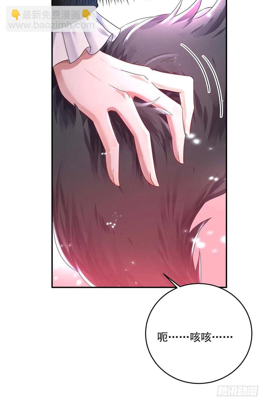 第39话 主人，下次让我来-第40话