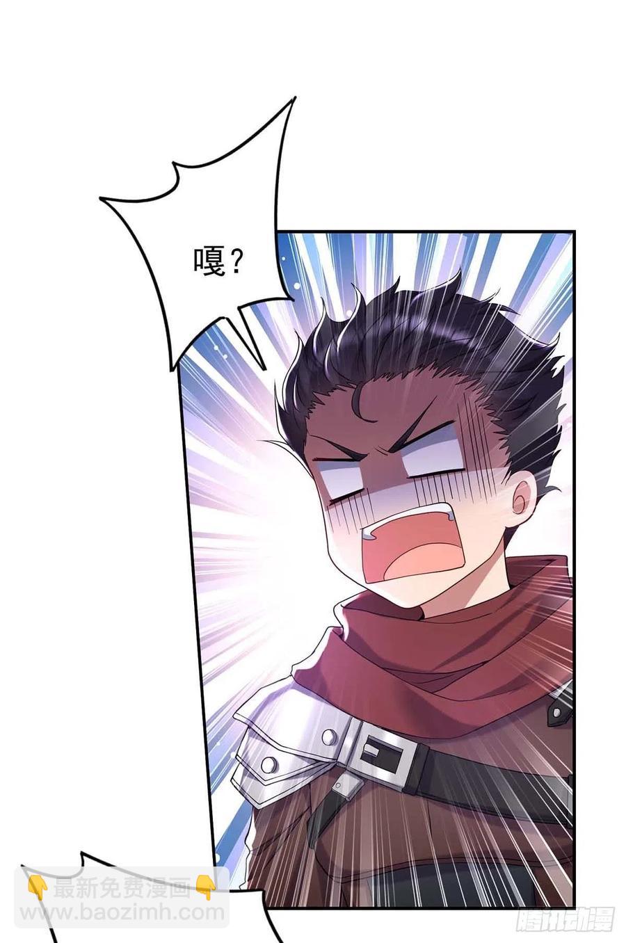 第41话 他是在关心我？-第42话