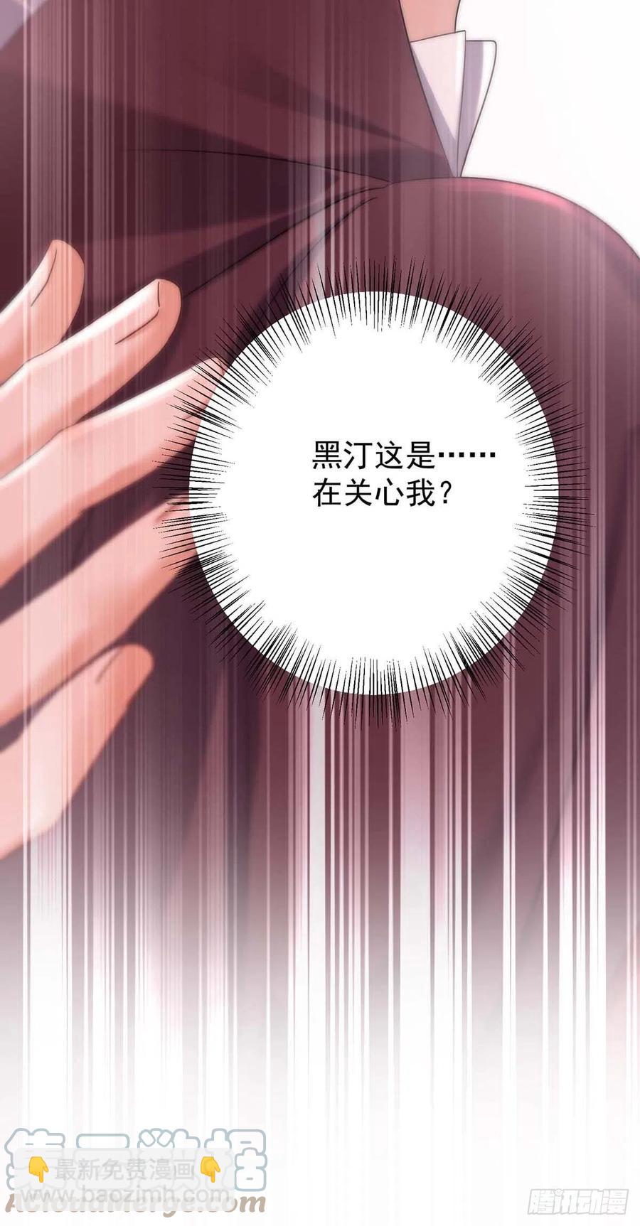 第41话 他是在关心我？-第42话
