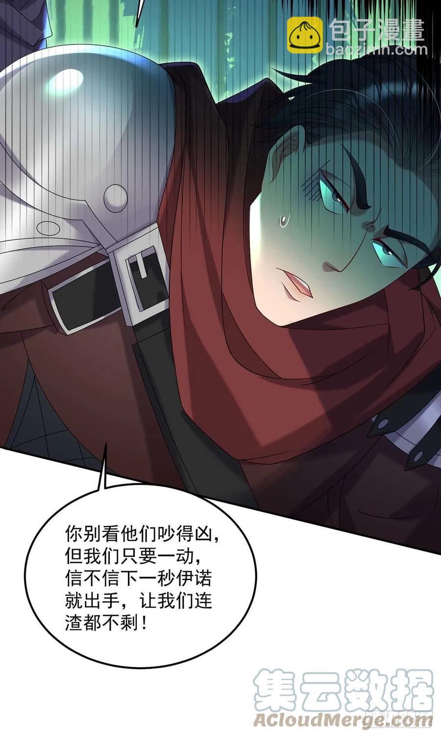 第41话 他是在关心我？-第42话