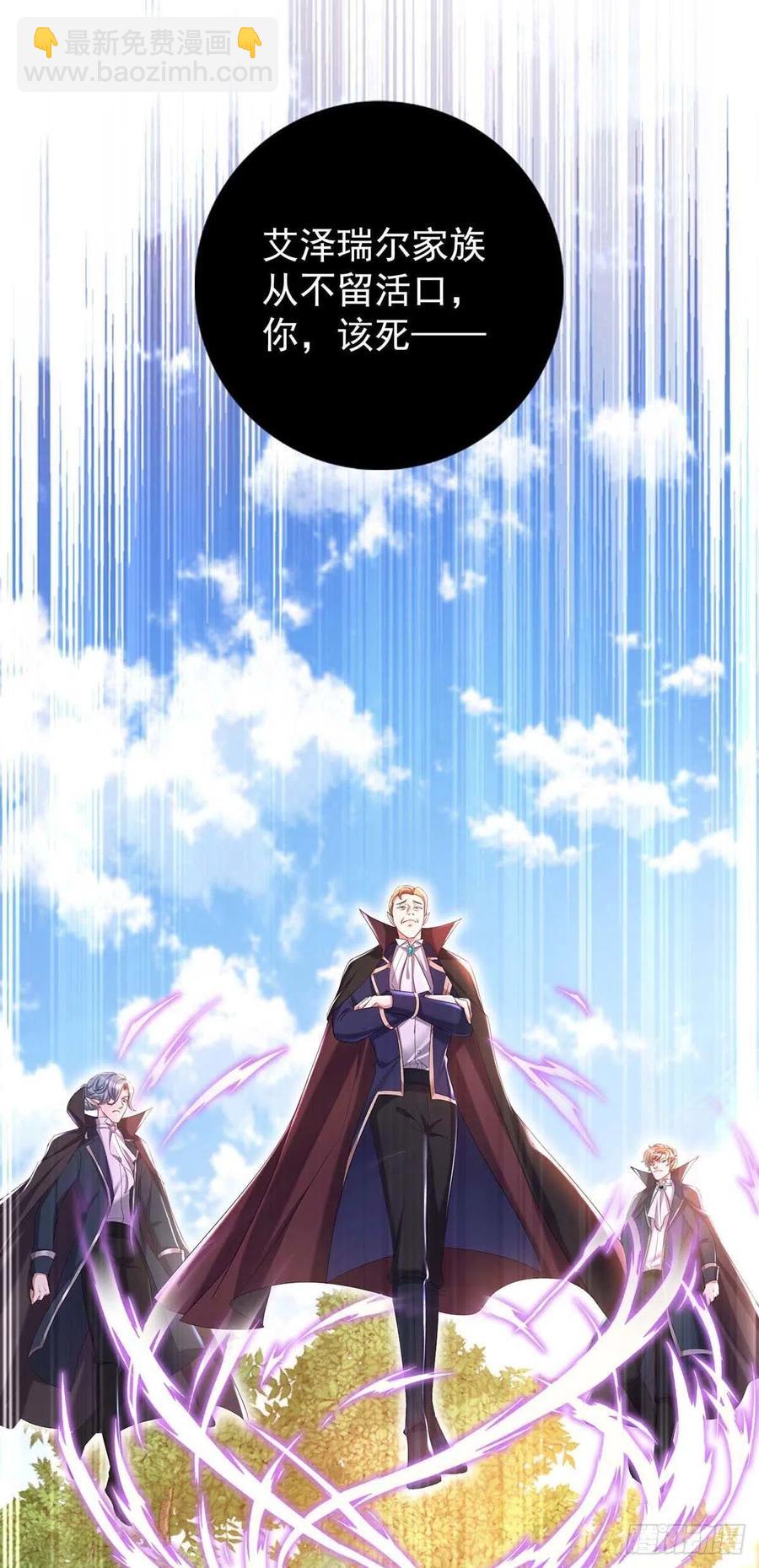 第43话 真烦你们这些虫子啊-第44话