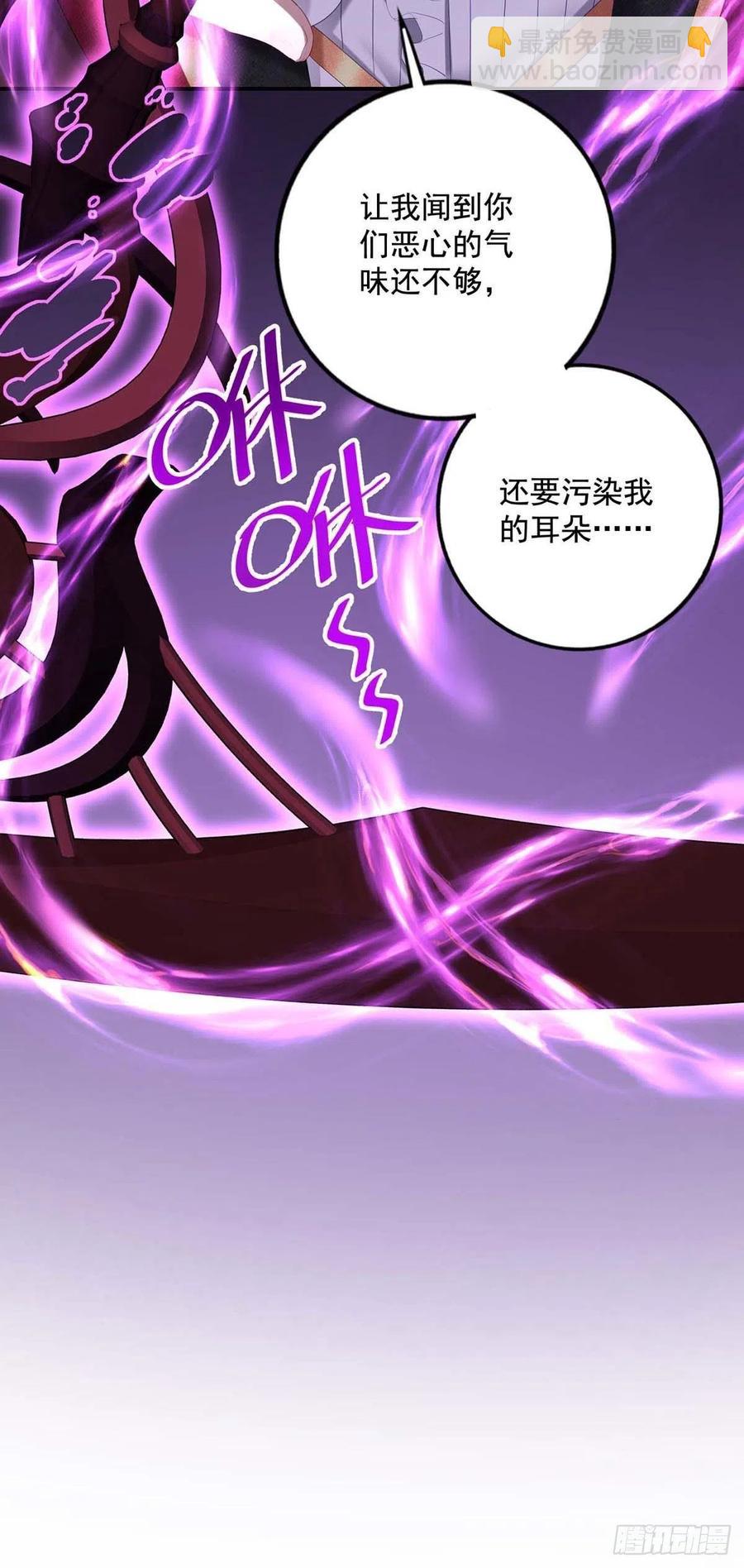 第43话 真烦你们这些虫子啊-第44话