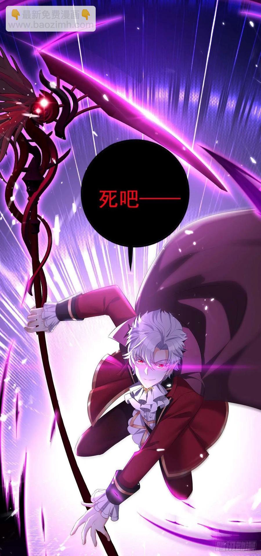 第43话 真烦你们这些虫子啊-第44话