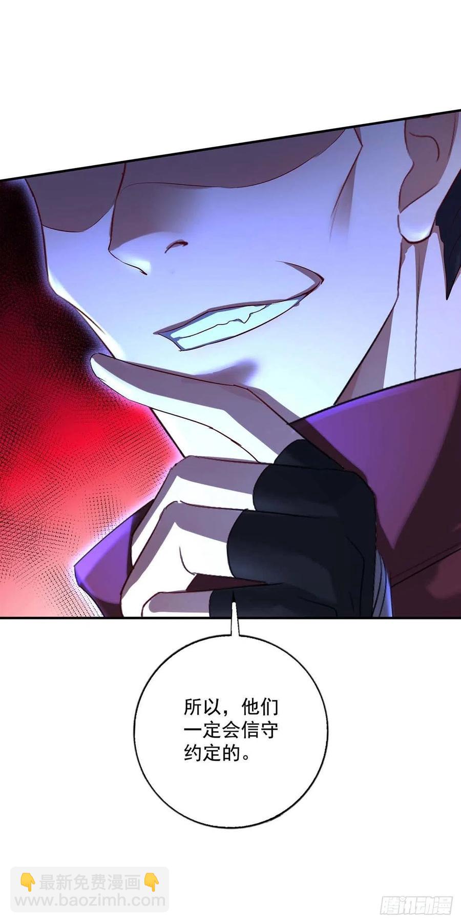第43话 真烦你们这些虫子啊-第44话