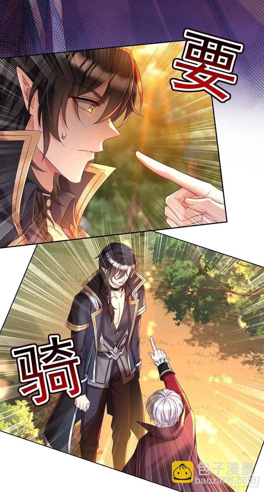 第45话 你究竟在想什么？！-第46话