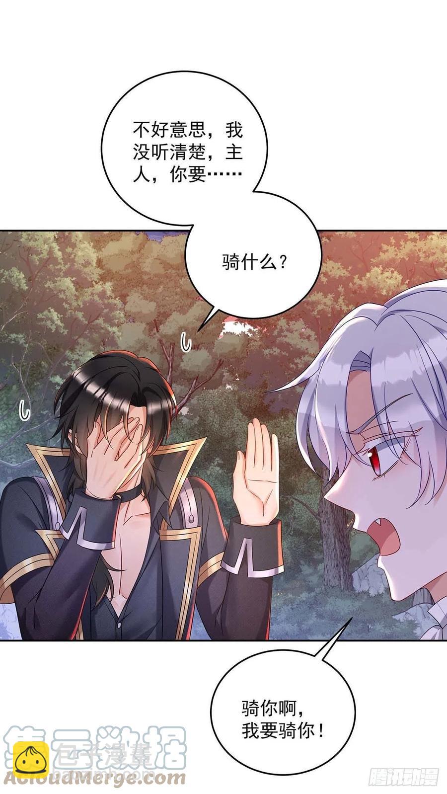 第45话 你究竟在想什么？！-第46话