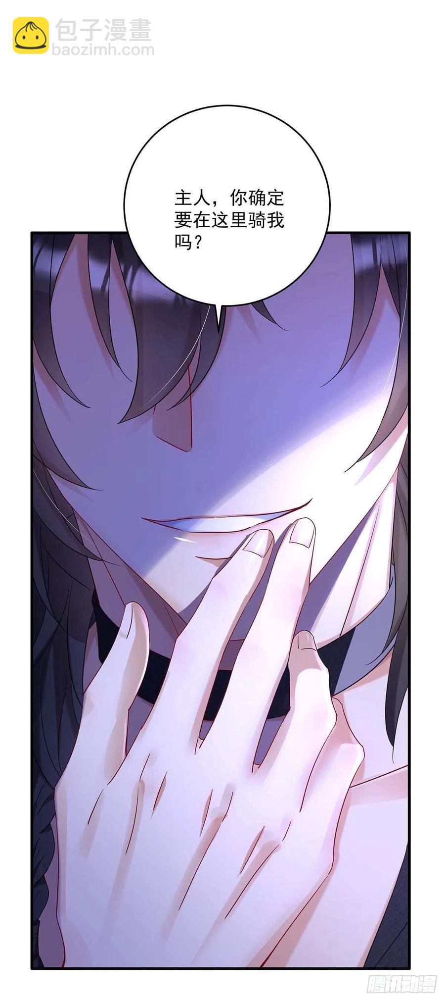 第45话 你究竟在想什么？！-第46话