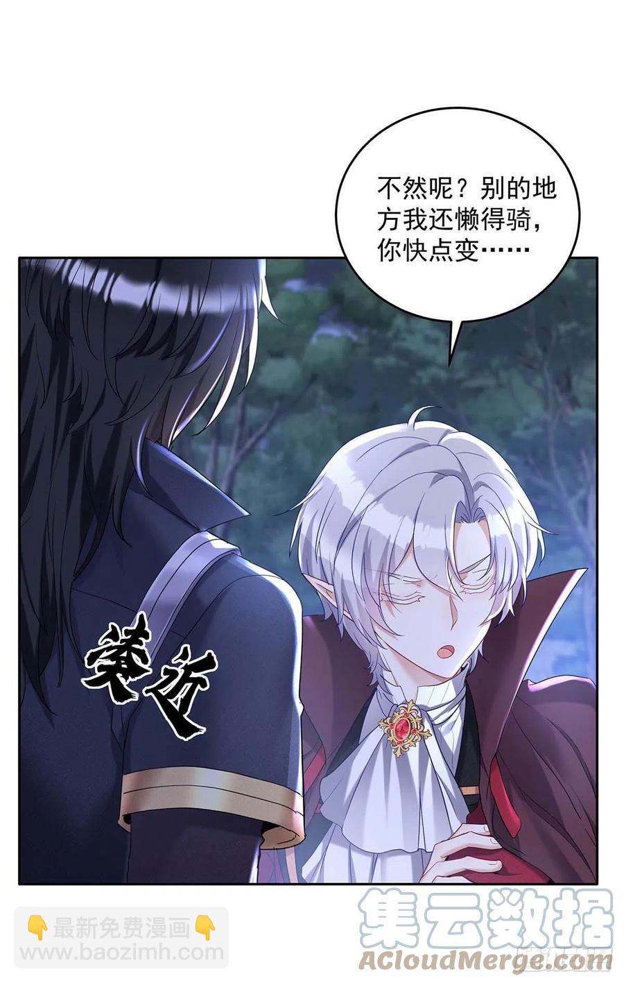 第45话 你究竟在想什么？！-第46话