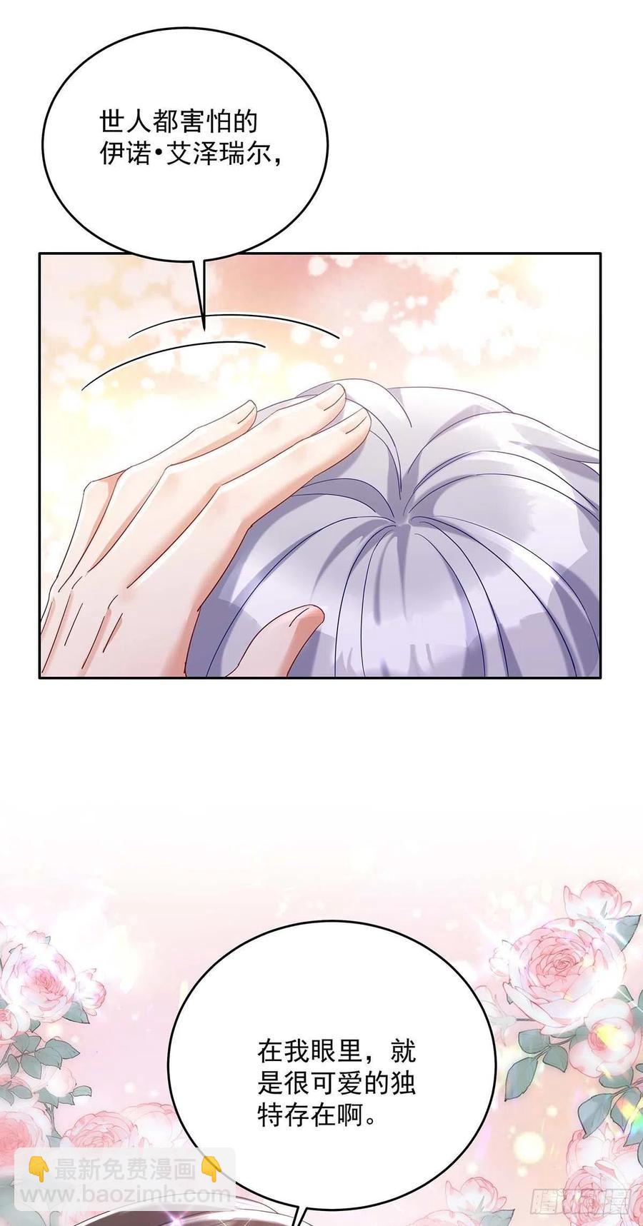 第45话 你究竟在想什么？！-第46话