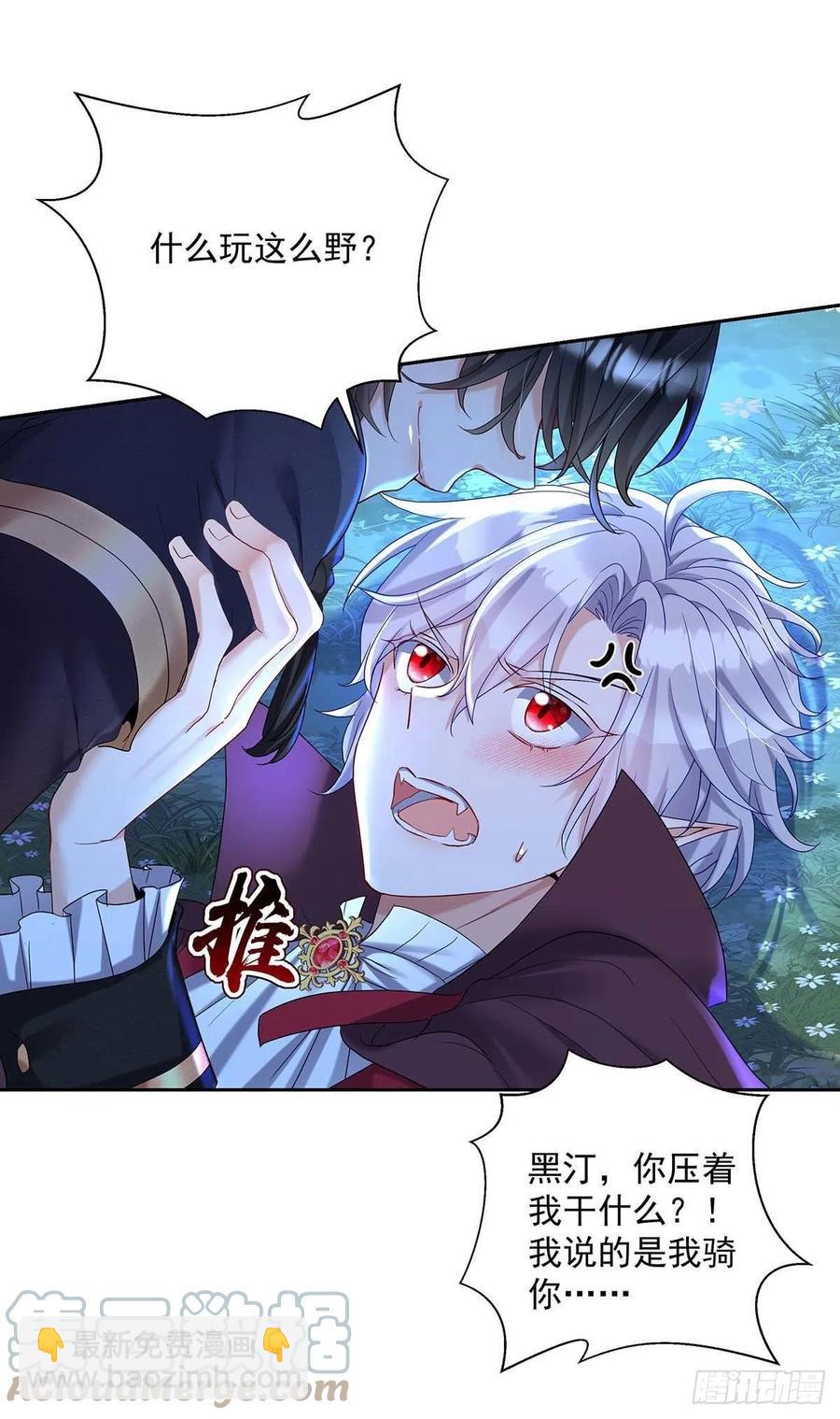 第45话 你究竟在想什么？！-第46话