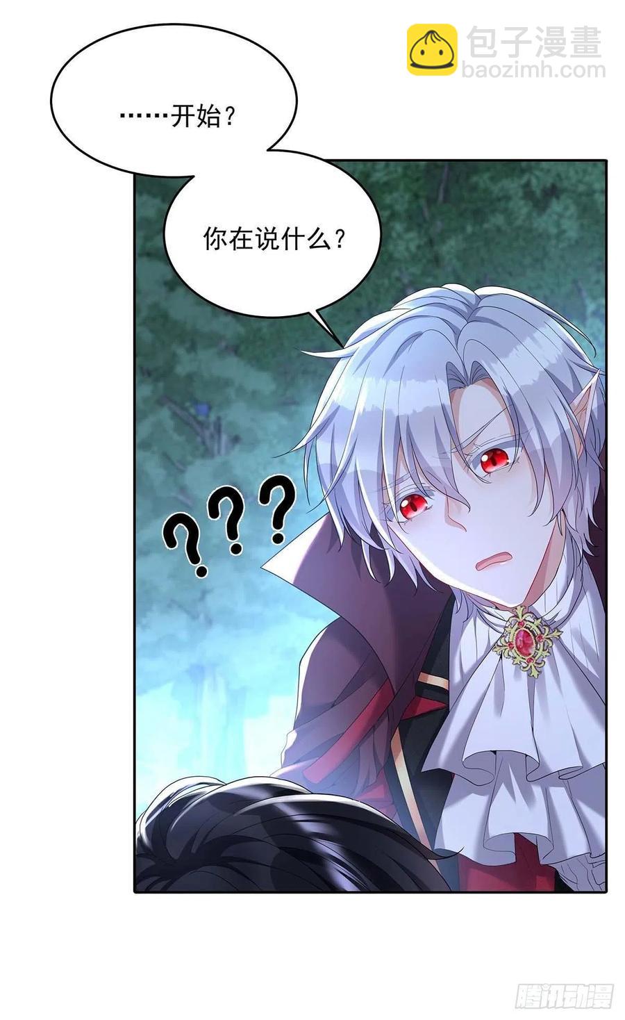 第45话 你究竟在想什么？！-第46话