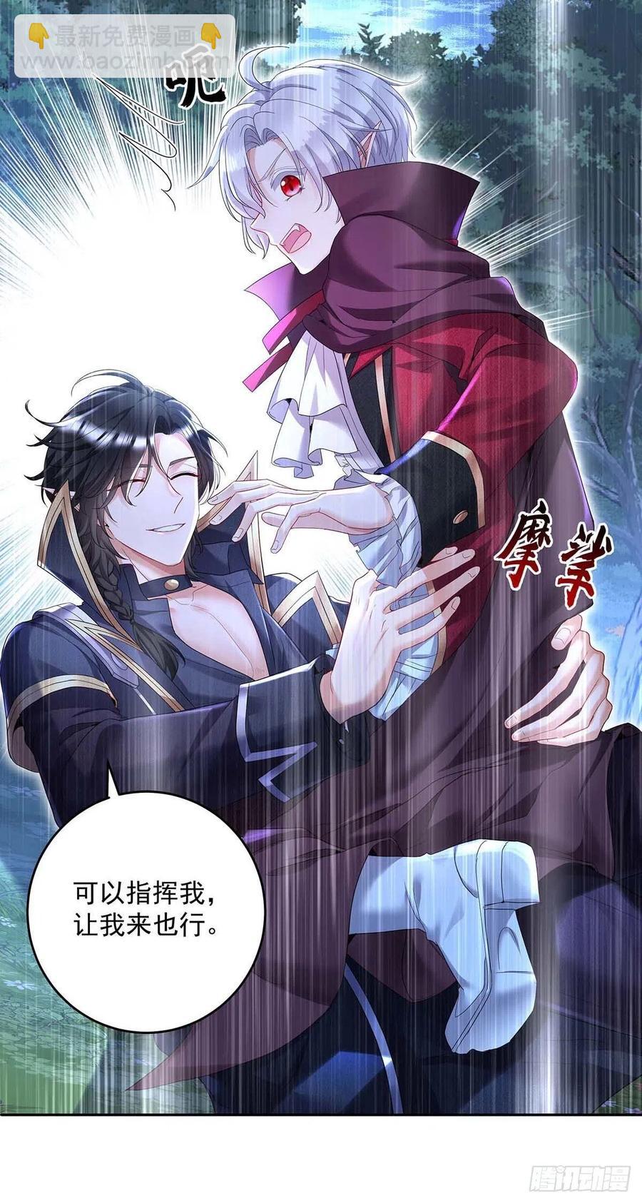 第45话 你究竟在想什么？！-第46话