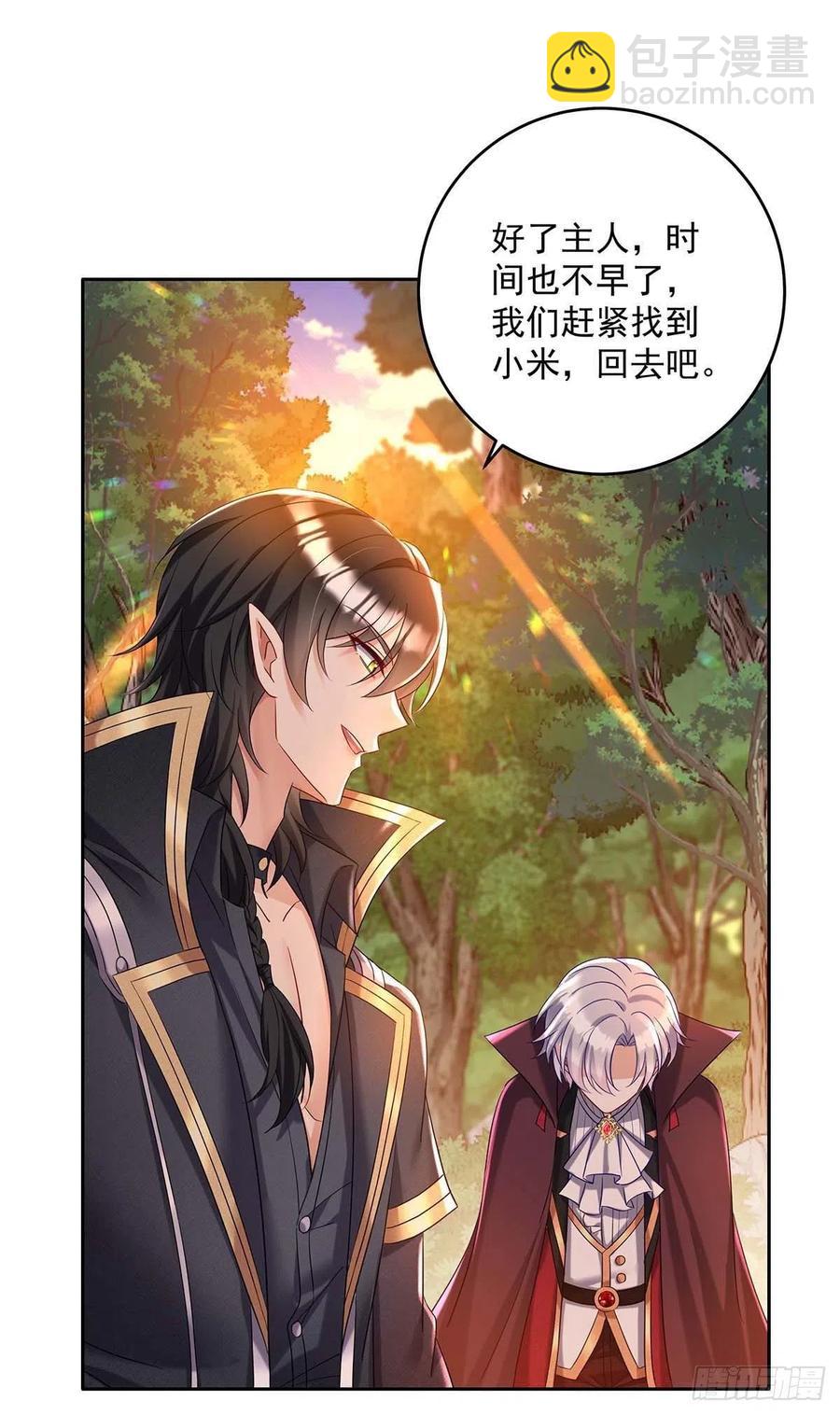 第45话 你究竟在想什么？！-第46话