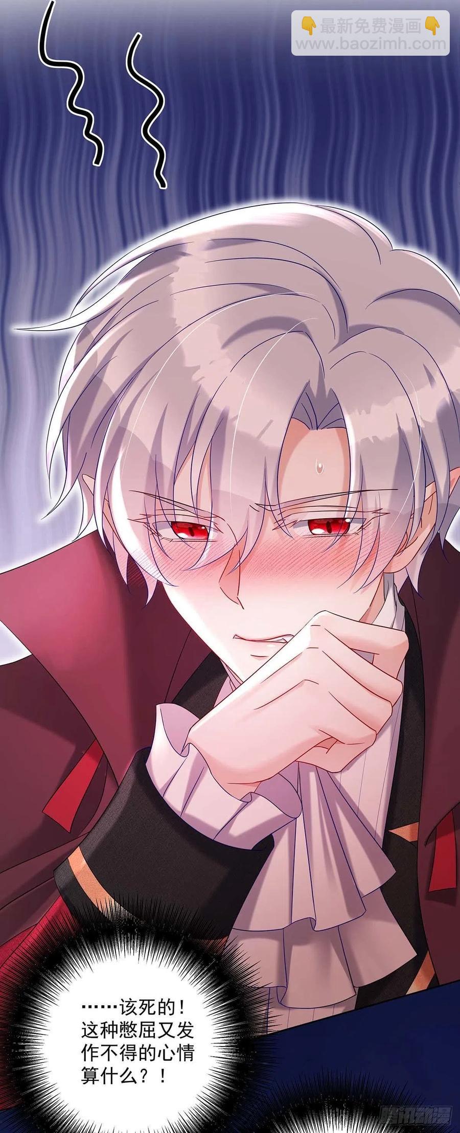第45话 你究竟在想什么？！-第46话