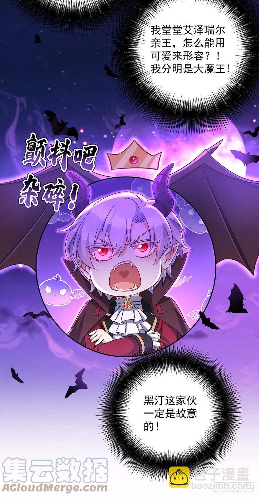 第45话 你究竟在想什么？！-第46话