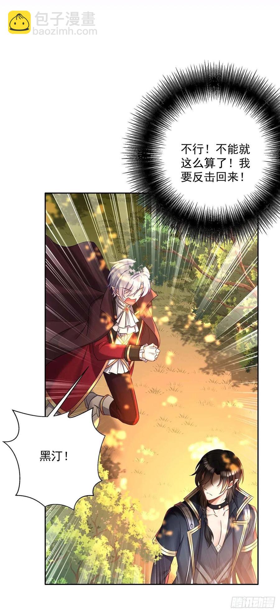 第45话 你究竟在想什么？！-第46话